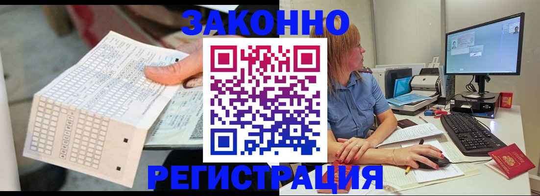 регистрация для дет. сада в Свердловской области