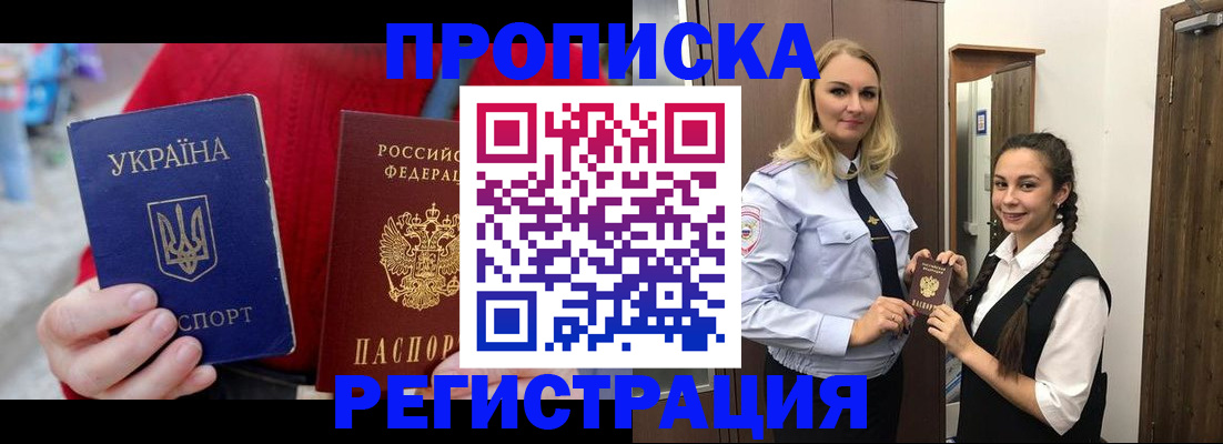 найти адрес прописки в Свердловской области