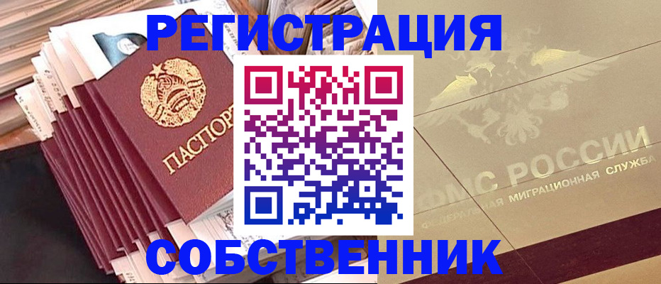 найти адрес прописки в Свердловской области