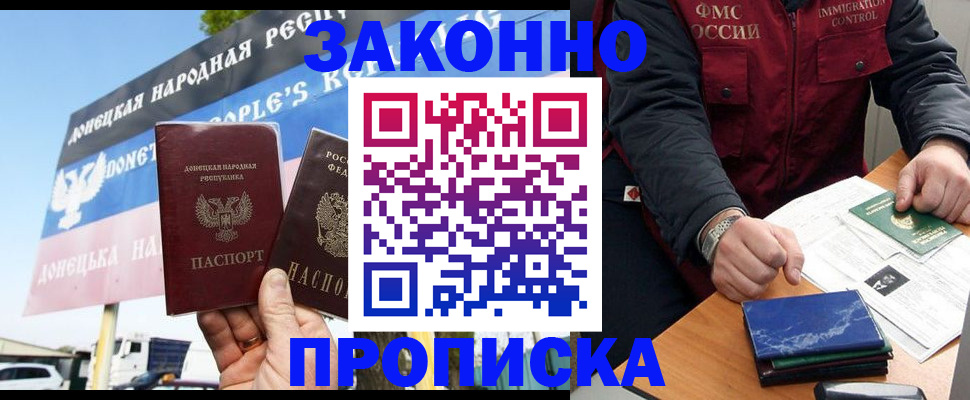 регистрация для дет. сада в Свердловской области
