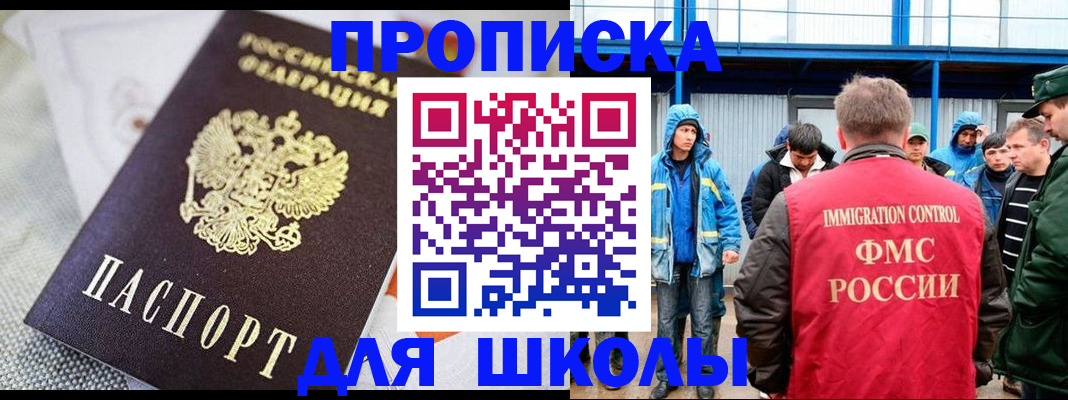 прописка от собственника в Свердловской области